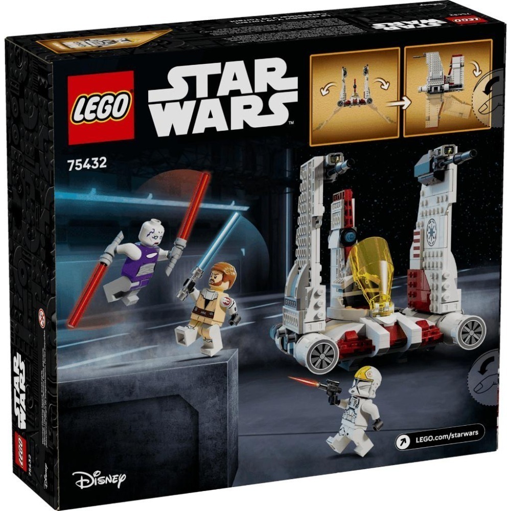 ［想樂］全新 樂高 LEGO 75432 Star Wars 星際大戰 V-19 奔流星際戰機-細節圖2