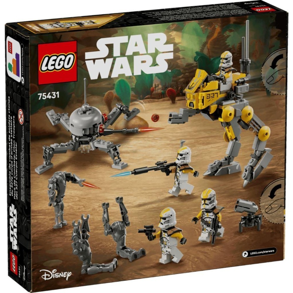 ［想樂］全新 樂高 LEGO 75431 Star Wars 星際大戰 327th Star Corps 複製人士兵 戰鬥組-細節圖2