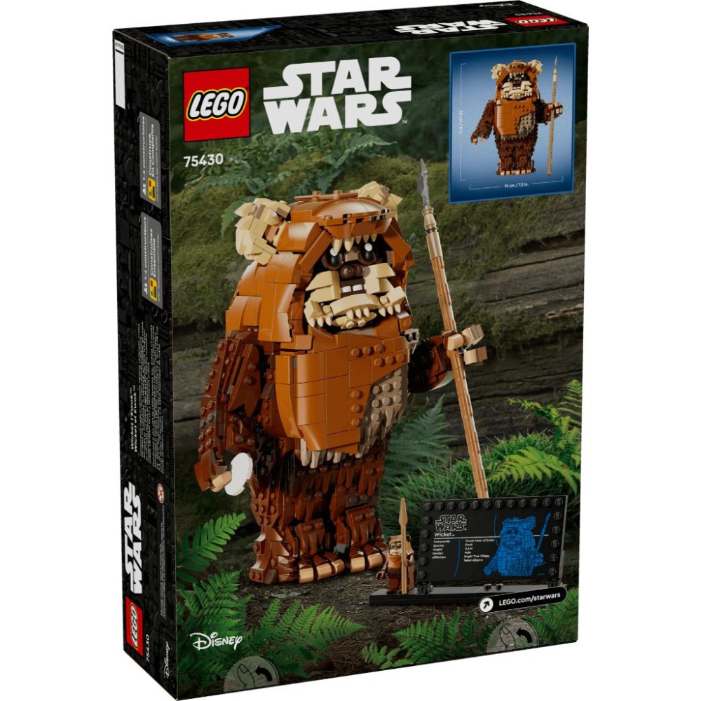 ［想樂］全新 樂高 LEGO 75430 Star Wars 星際大戰 伊娃族威奇 Wicket the Ewok-細節圖2