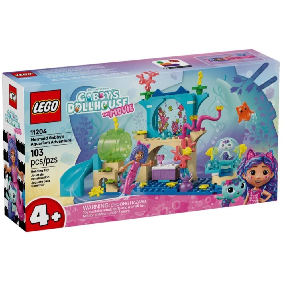 ［想樂］全新 樂高 LEGO 11204 蓋比 美人魚蓋比的水族箱冒險