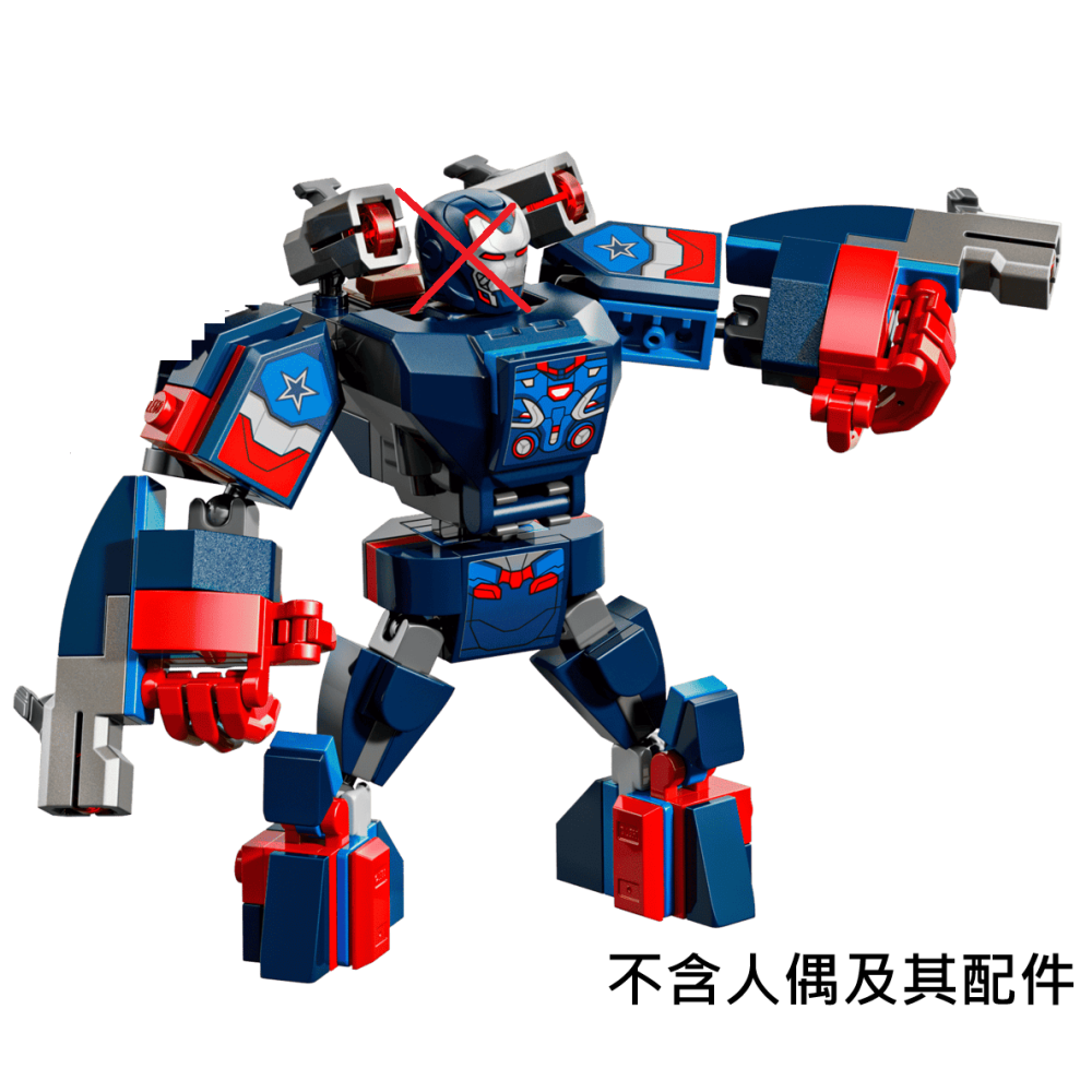 ［想樂］『拆賣』全新 樂高 LEGO 76322 場景1 戰爭機器機甲 不含人偶及其配件 拆盒場景
