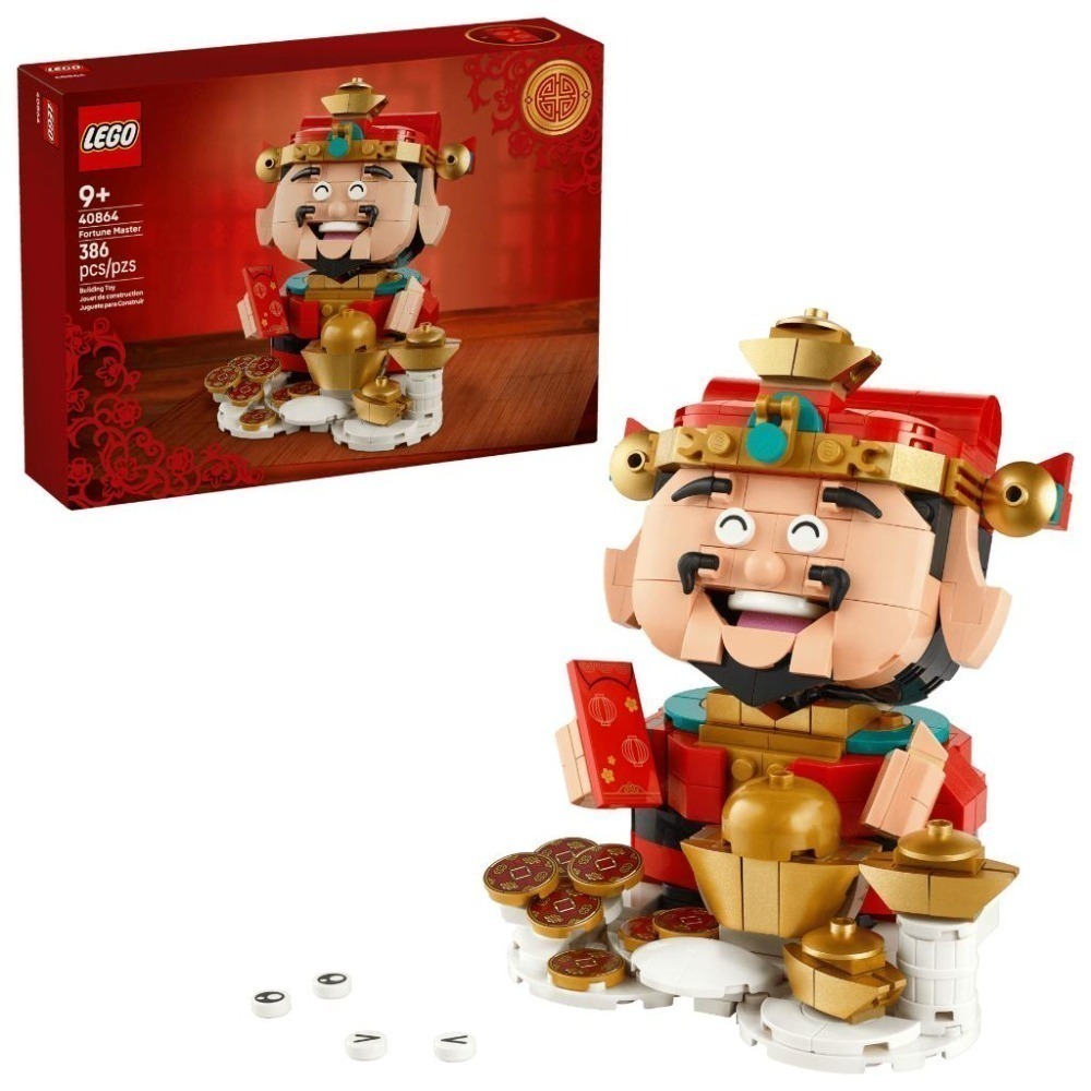 ［想樂］全新 樂高 LEGO 40864 財神 Fortune Master-細節圖9
