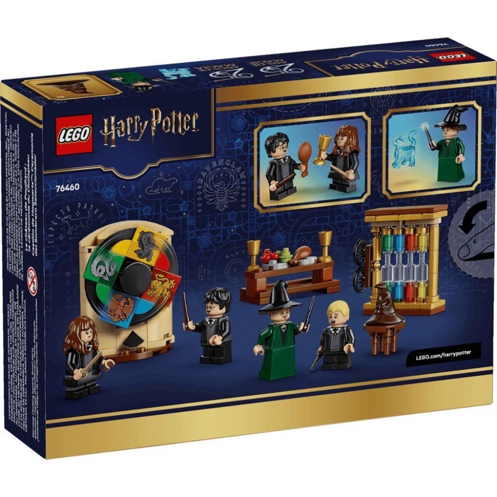 ［想樂］全新 樂高 LEGO 76460 Harry Potter 哈利波特 霍格華茲 城堡：分類帽 儀式-細節圖2