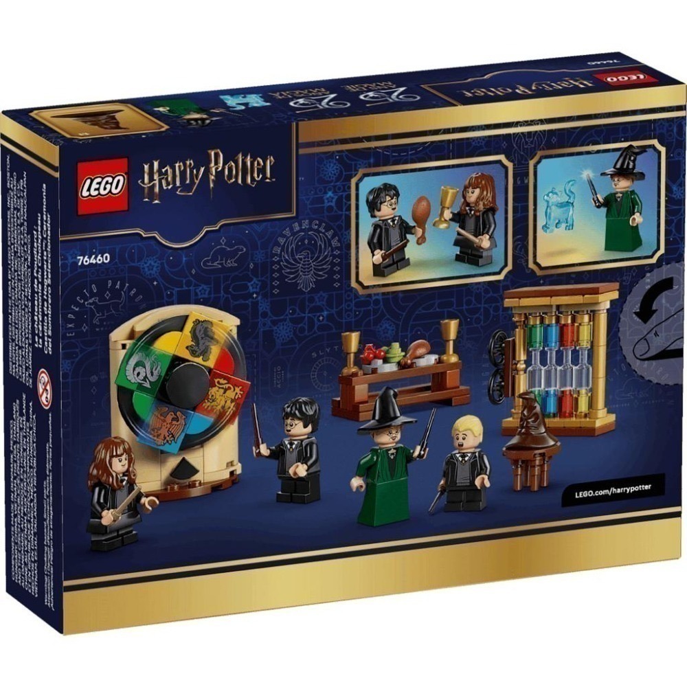 ［想樂］全新 樂高 LEGO 76460 Harry Potter 哈利波特 霍格華茲 城堡：分類帽 儀式-細節圖2
