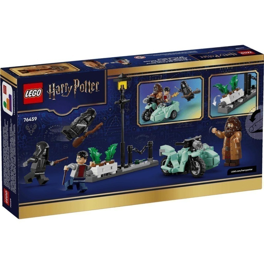 ［想樂］全新 樂高 LEGO 76459 Harry Potter 哈利波特 海格與哈利的水蠟樹街大脫逃-細節圖2