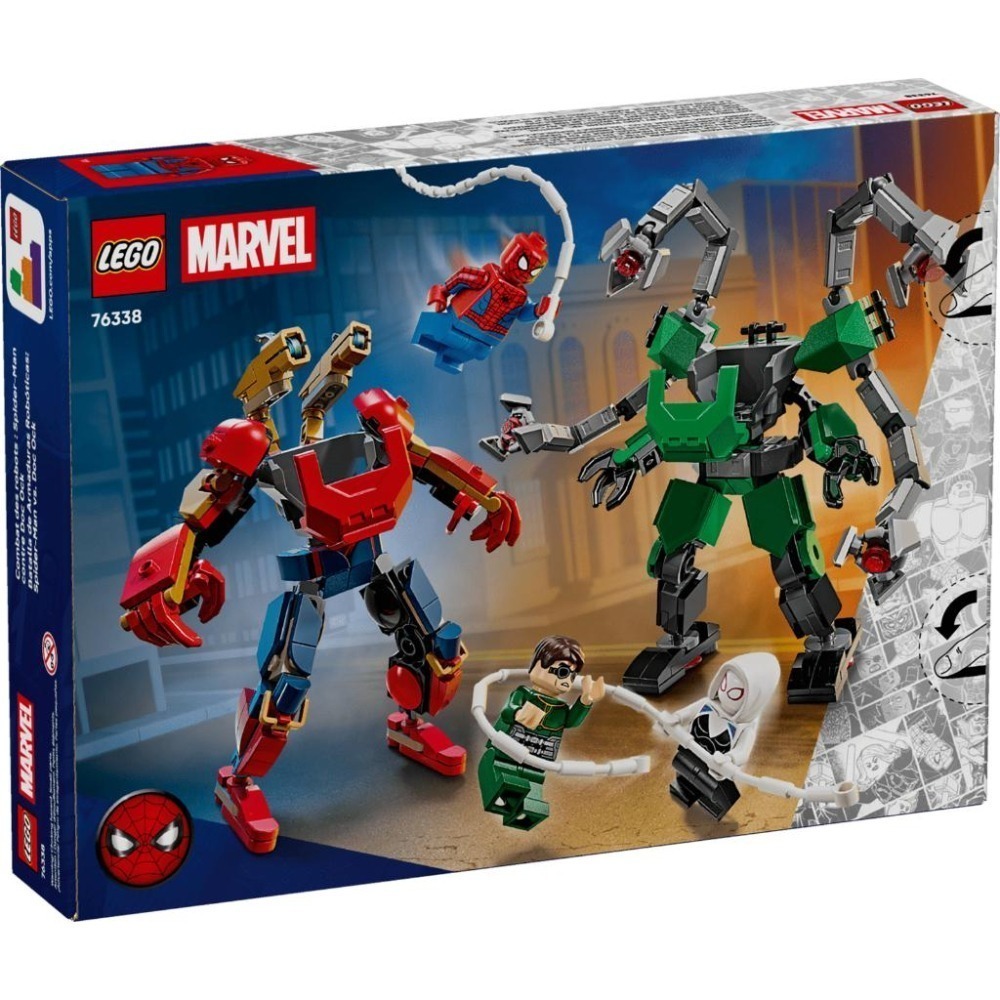 ［想樂］全新 樂高 LEGO 76338 Marvel 漫威 機甲大戰：蜘蛛人 vs. 八爪博士-細節圖2