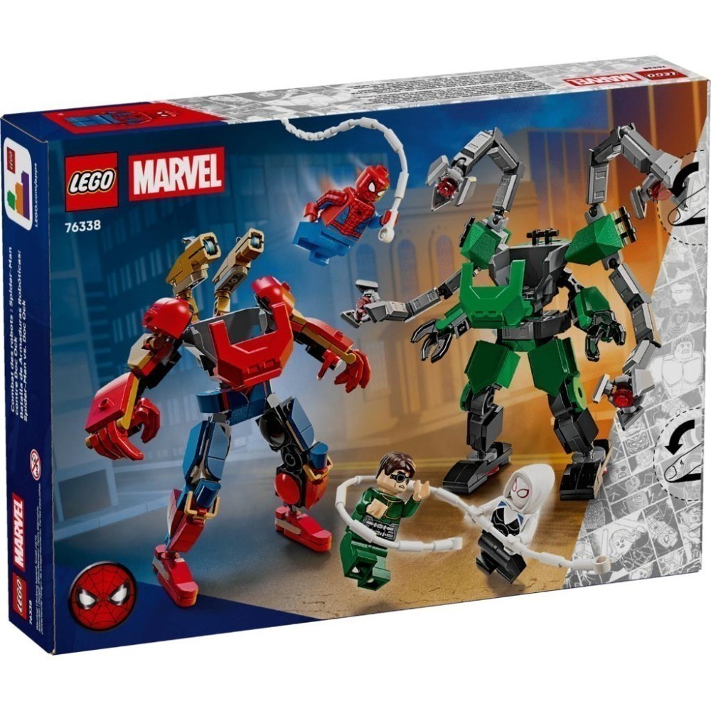 ［想樂］全新 樂高 LEGO 76338 Marvel 漫威 機甲大戰：蜘蛛人 vs. 八爪博士-細節圖2