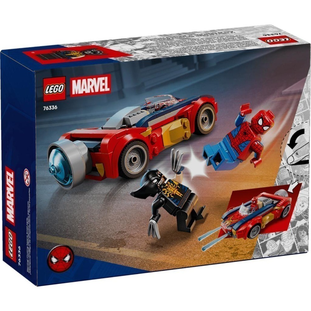 ［想樂］全新 樂高 LEGO 76336 Marvel 漫威 蜘蛛人汽車大戰猛毒化金鋼狼-細節圖2