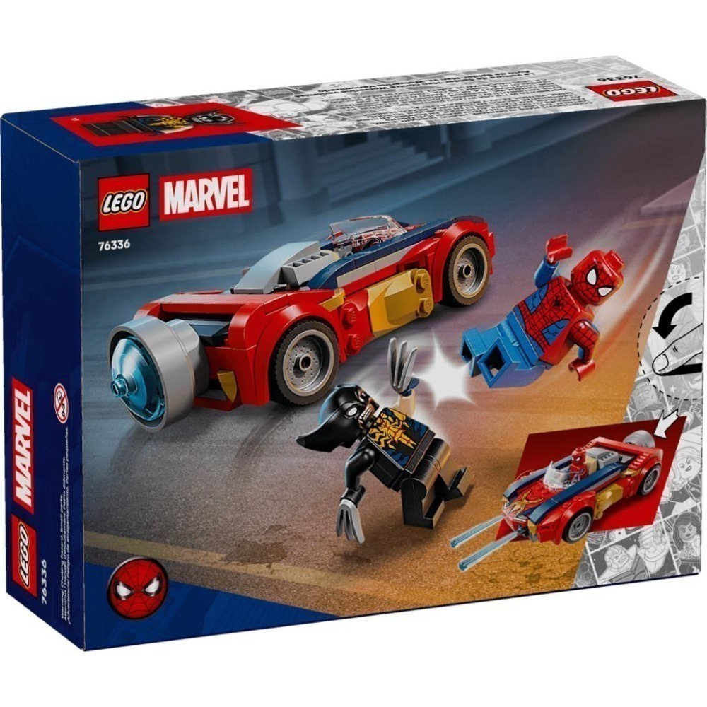 ［想樂］全新 樂高 LEGO 76336 Marvel 漫威 蜘蛛人汽車大戰猛毒化金鋼狼-細節圖2