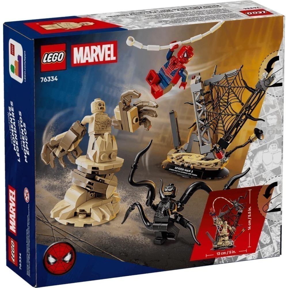 ［想樂］全新 樂高 LEGO 76334 Marvel 漫威 史詩級對決：蜘蛛人 vs. 沙人-細節圖2