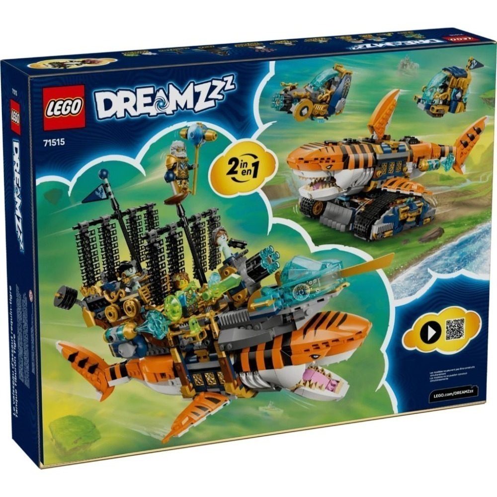 ［想樂］全新 樂高 LEGO 71515 DREAMZzz 追夢人 虎鯊坦克-細節圖2