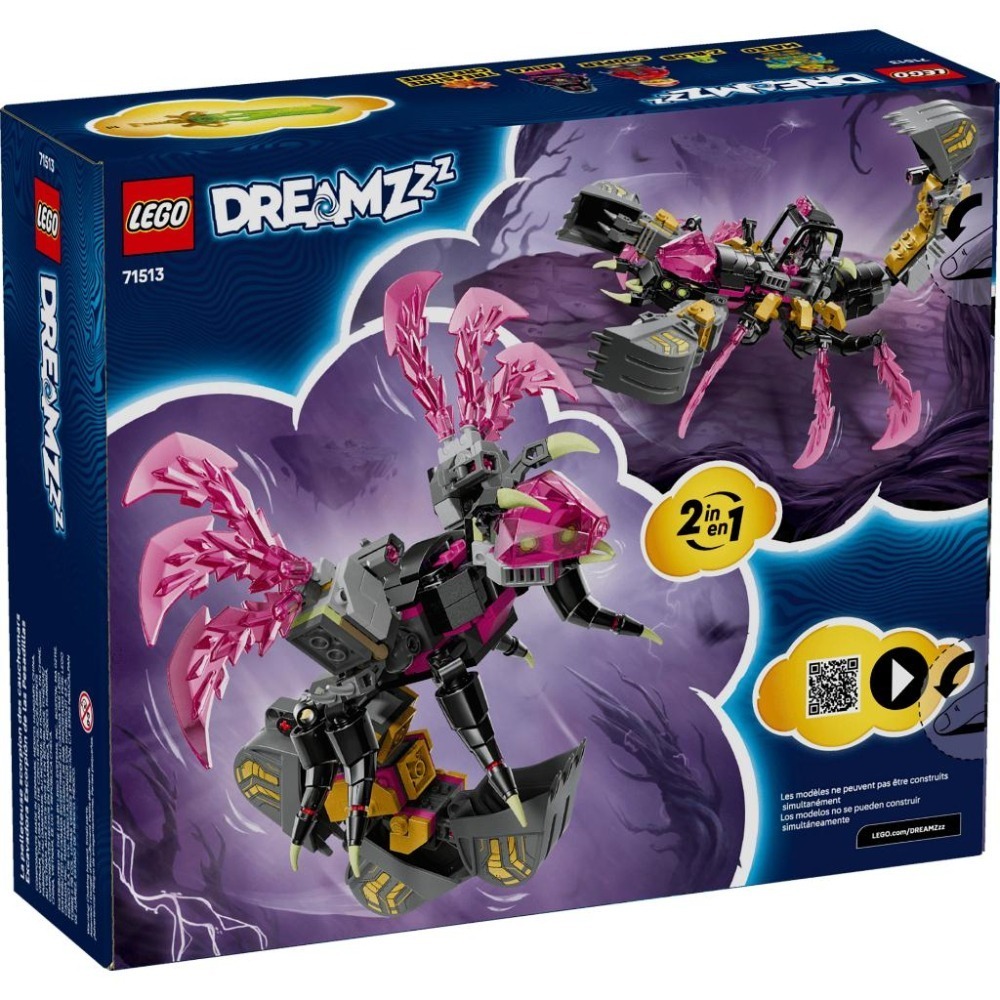 ［想樂］全新 樂高 LEGO 71513 DREAMZzz 追夢人 惡夢魔蠍挖土機-細節圖2