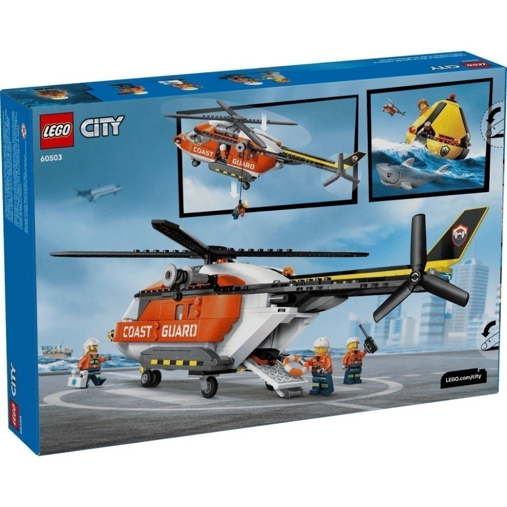 ［想樂］全新 樂高 LEGO 60503 City 城市 海岸巡防隊直升機-細節圖2