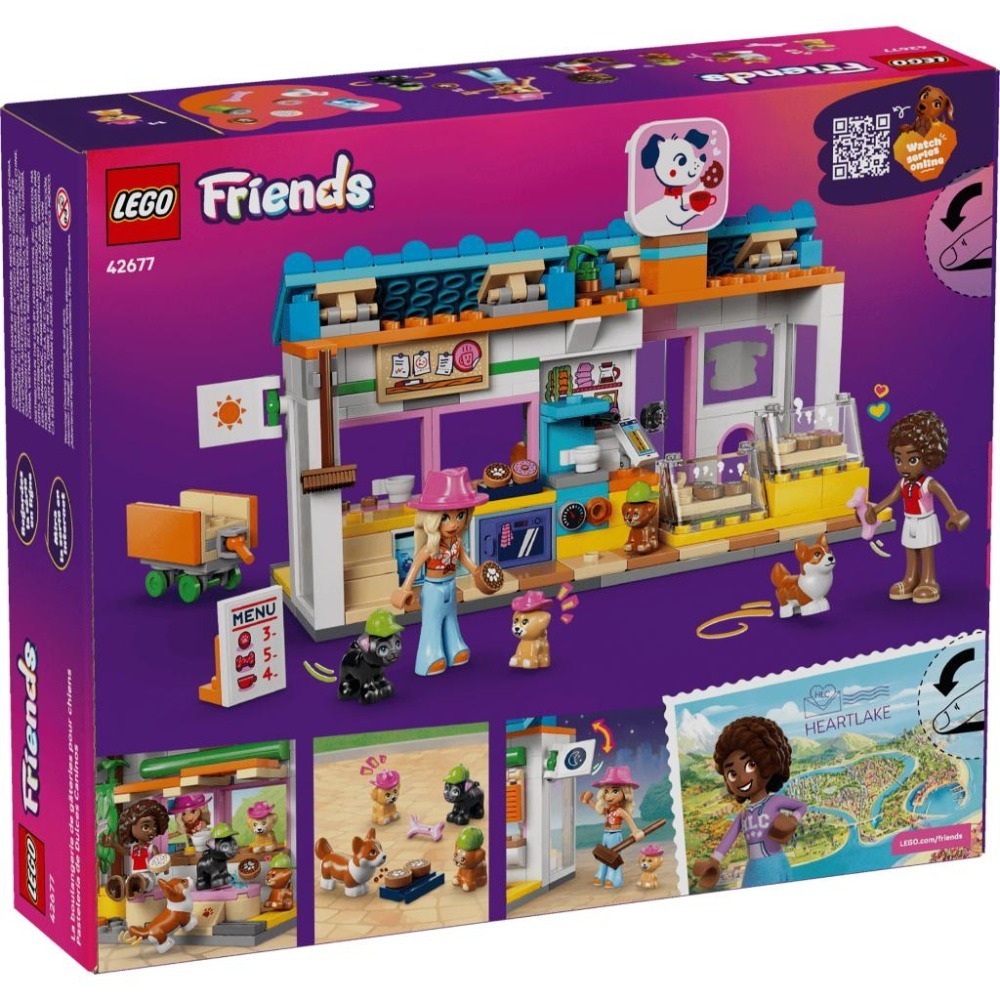 ［想樂］全新 樂高 LEGO 42677 Friends 好朋友 狗狗點心烘焙坊-細節圖2