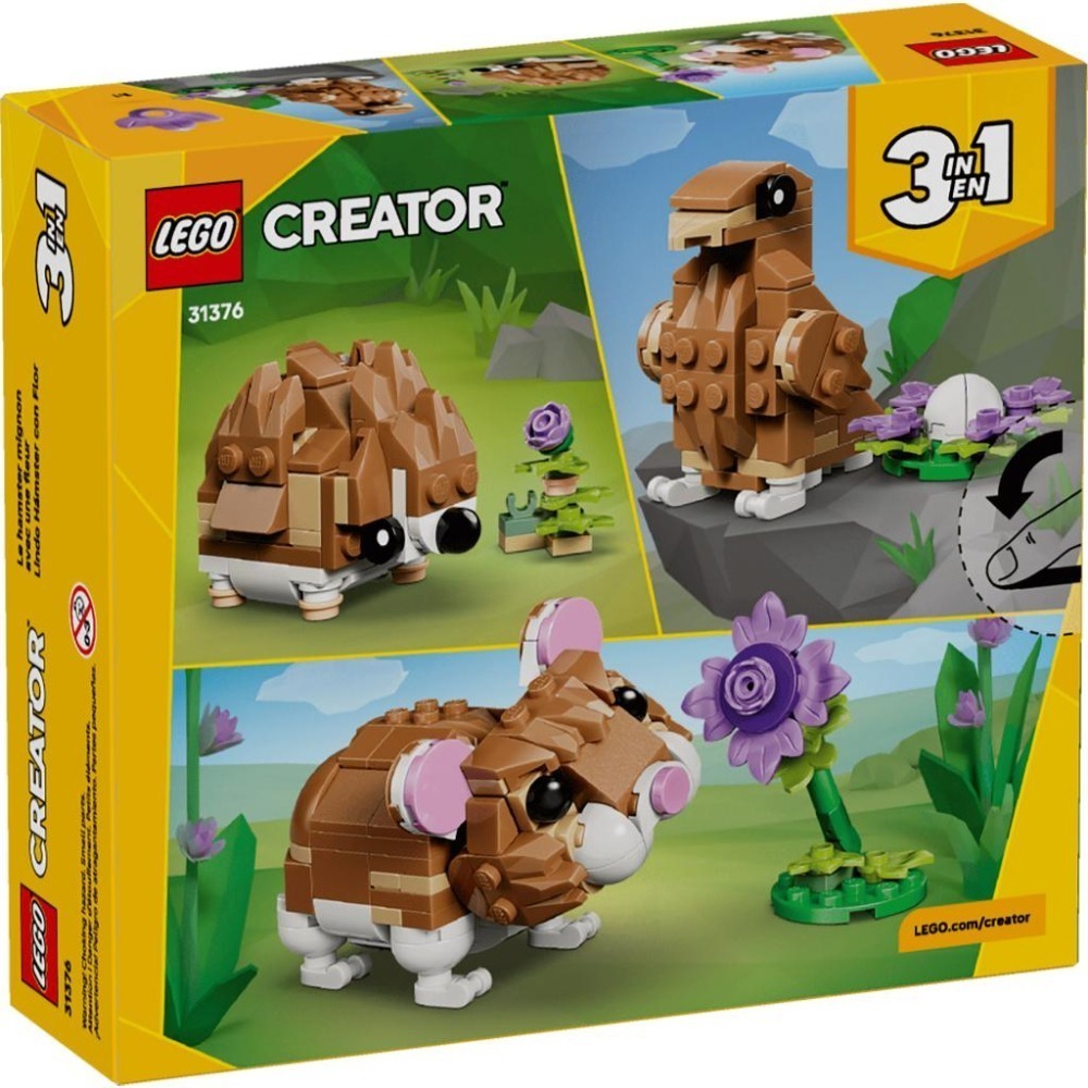 ［想樂］全新 樂高 LEGO 31376 Creator 三合一 可愛倉鼠和花朵-細節圖2