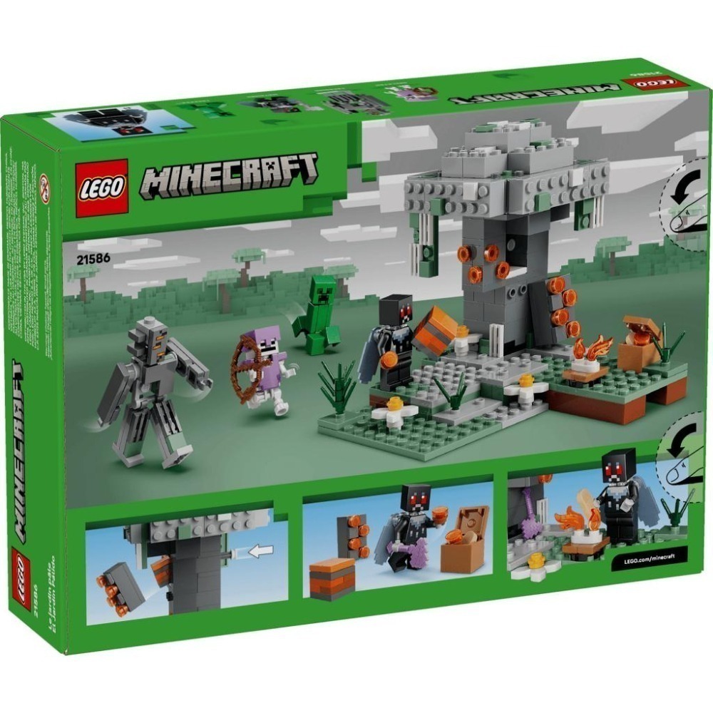 ［想樂］全新 樂高 LEGO 21586 Minecraft 創世神 蒼白花園-細節圖2