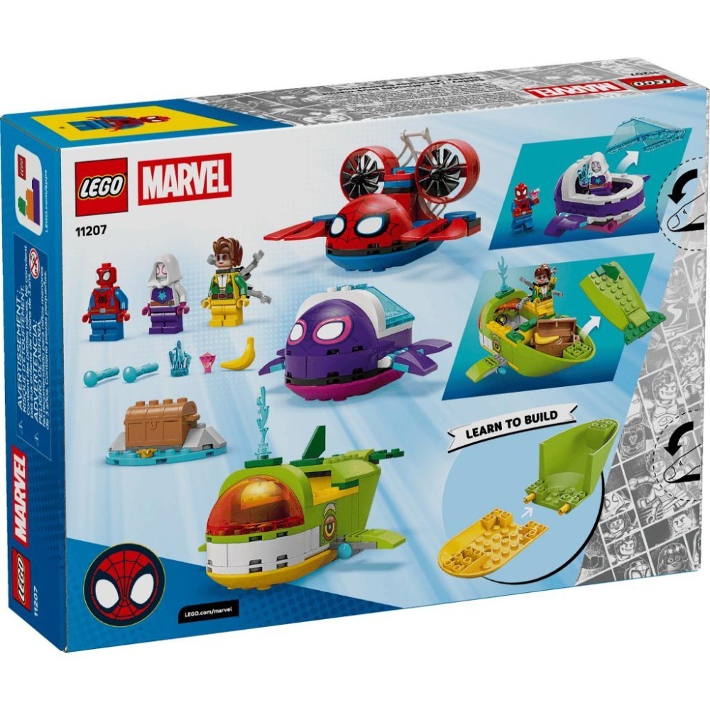 ［想樂］全新 樂高 LEGO 11207 Marvel 漫威 蜘蛛人：水中載具-細節圖2