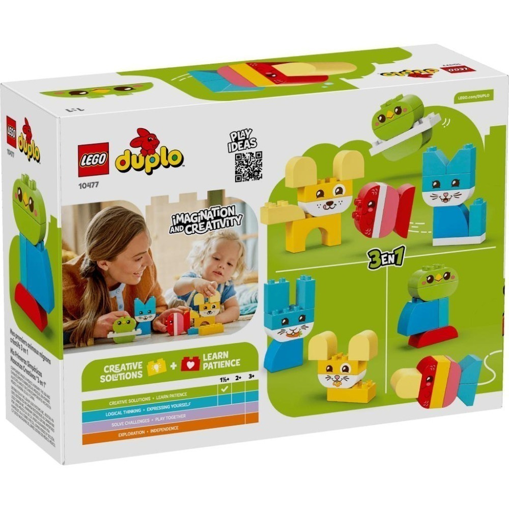 ［想樂］全新 樂高 LEGO 10477 DUPLO 得寶 3 合 1 可愛創意寵物-細節圖2