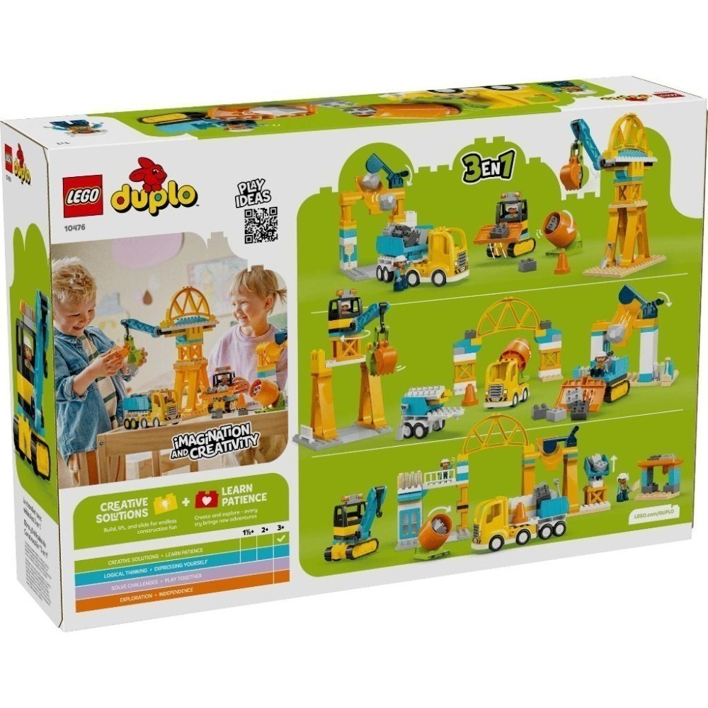 ［想樂］全新 樂高 LEGO 10476 DUPLO 得寶 3 合 1 工地和車輛-細節圖2