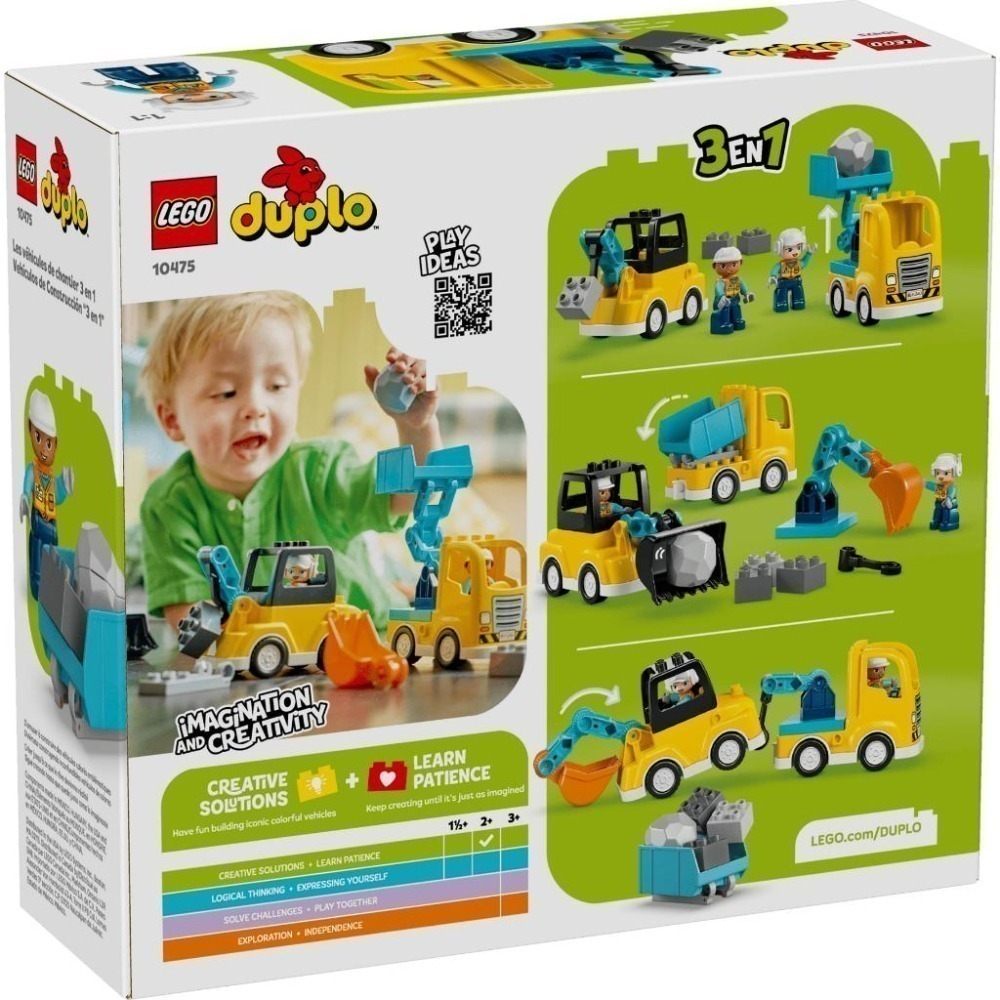 ［想樂］全新 樂高 LEGO 10475 DUPLO 得寶 3 合 1 工程車-細節圖2