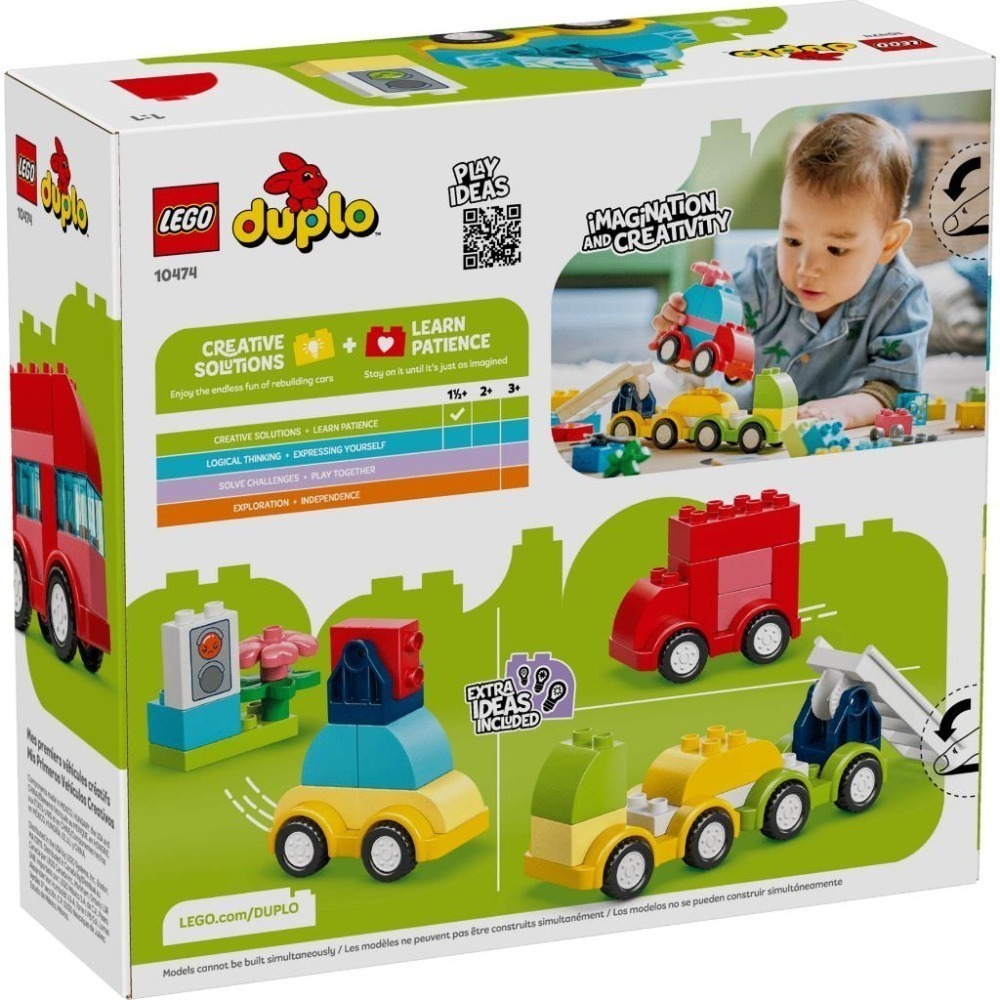 ［想樂］全新 樂高 LEGO 10474 DUPLO 得寶 創意交通工具-細節圖2