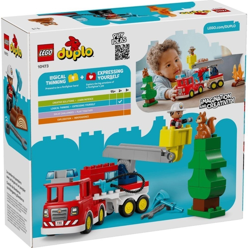 ［想樂］全新 樂高 LEGO 10473 DUPLO 得寶 附水管消防車和消防員-細節圖2