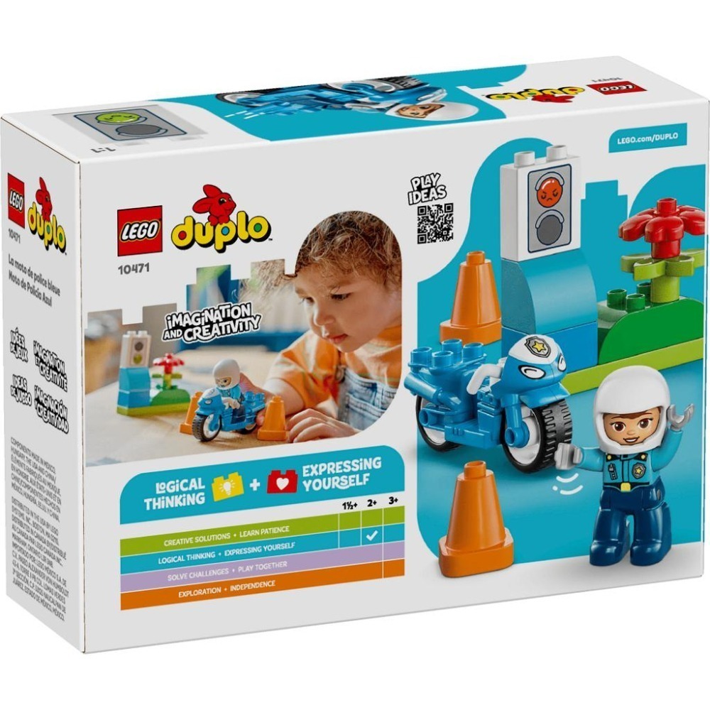 ［想樂］全新 樂高 LEGO 10471 DUPLO 得寶 藍色警用摩托車-細節圖2
