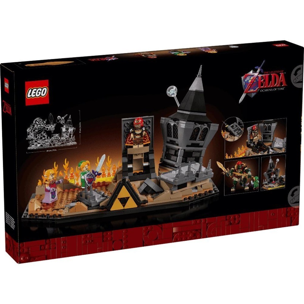［想樂］全新 樂高 LEGO 77093 薩爾達傳說 時之笛 加儂最終決戰 林克-細節圖2