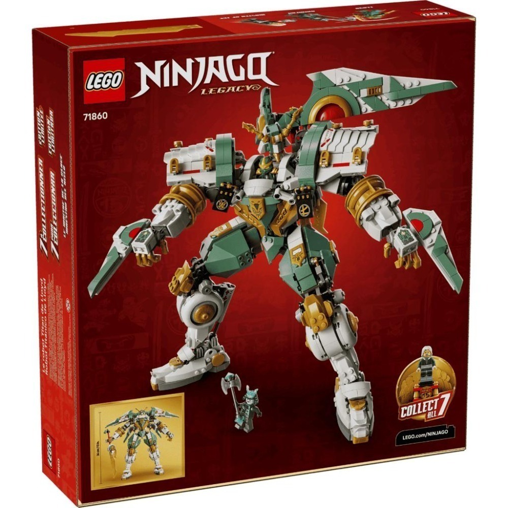 ［想樂］全新 樂高 LEGO 71860 Ninjago 忍者 勞埃德的鈦機械人 15 週年紀念版-細節圖2