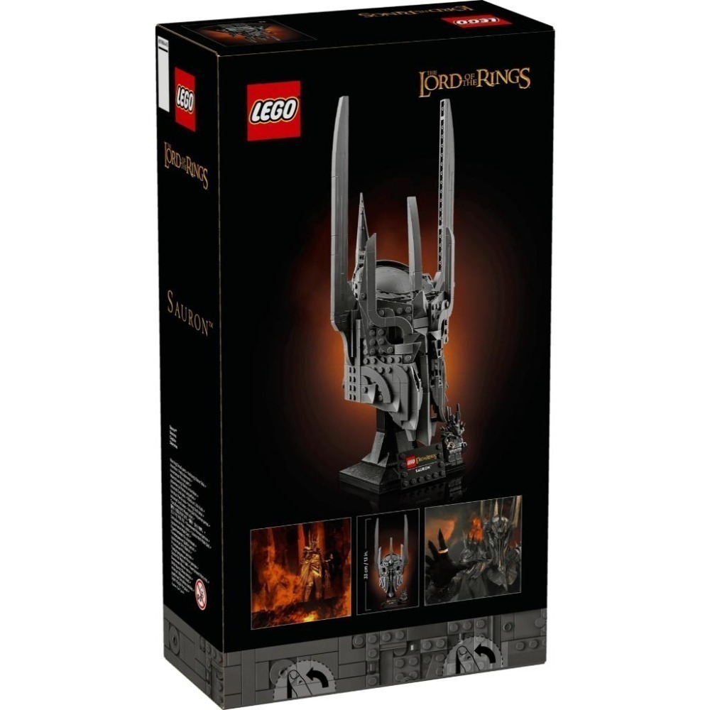［想樂］全新 樂高 LEGO 11373 Icons 魔戒：索倫的頭盔-細節圖2