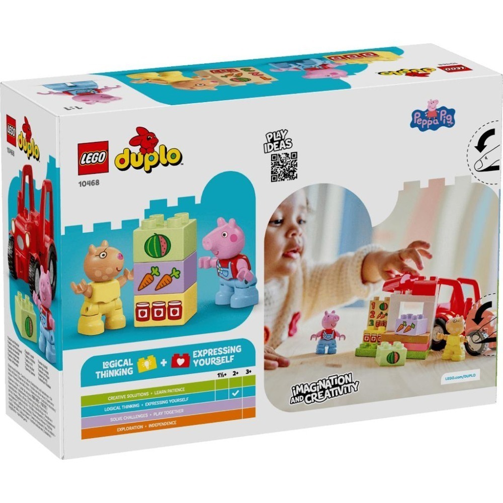 ［想樂］全新 樂高 LEGO 10468 Duplo 得寶 佩佩豬 拖拉機和市集-細節圖2