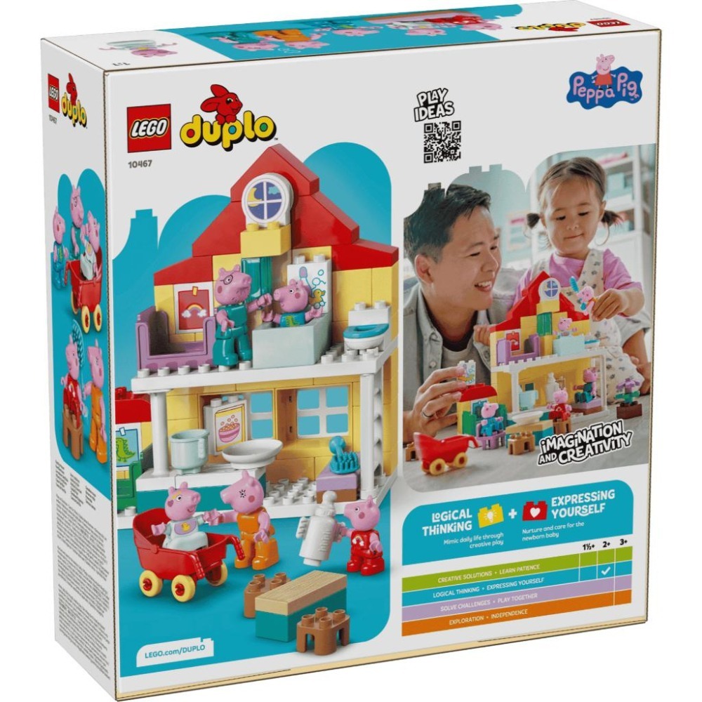 ［想樂］全新 樂高 LEGO 10467 Duplo 得寶 佩佩豬 家庭住宅-細節圖2