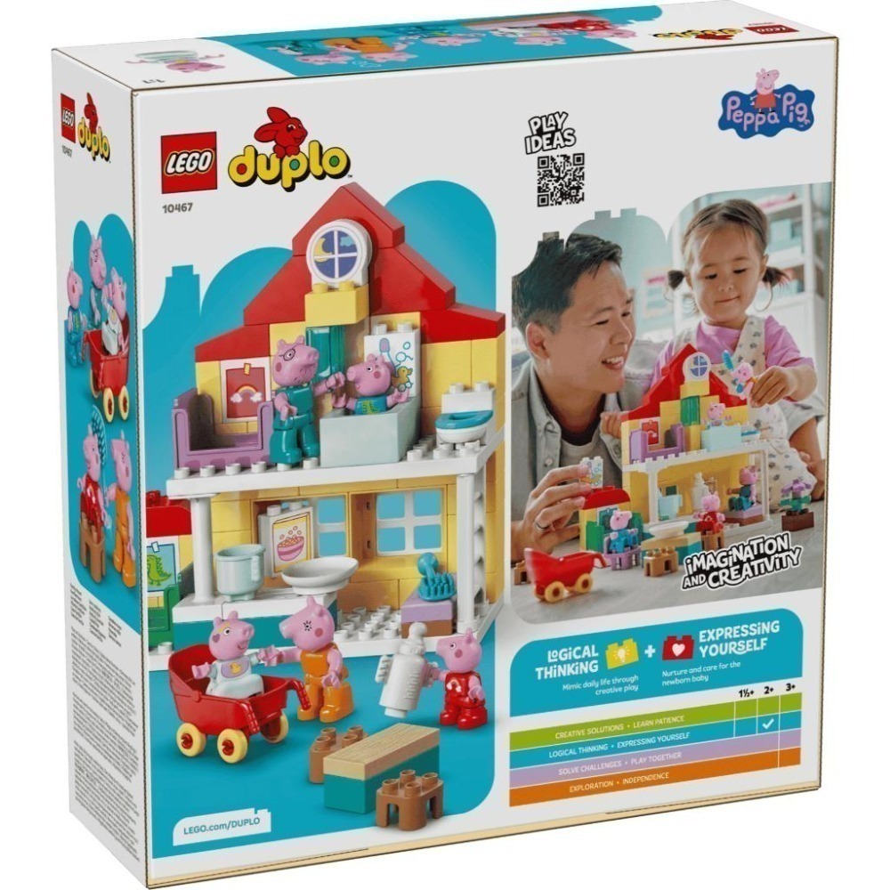 ［想樂］全新 樂高 LEGO 10467 Duplo 得寶 佩佩豬 家庭住宅-細節圖2