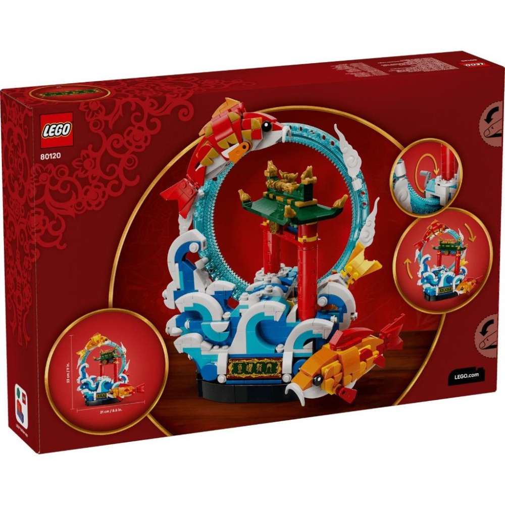 ［想樂］全新 樂高 LEGO 80120 Chinese Festival 魚躍龍門-細節圖2