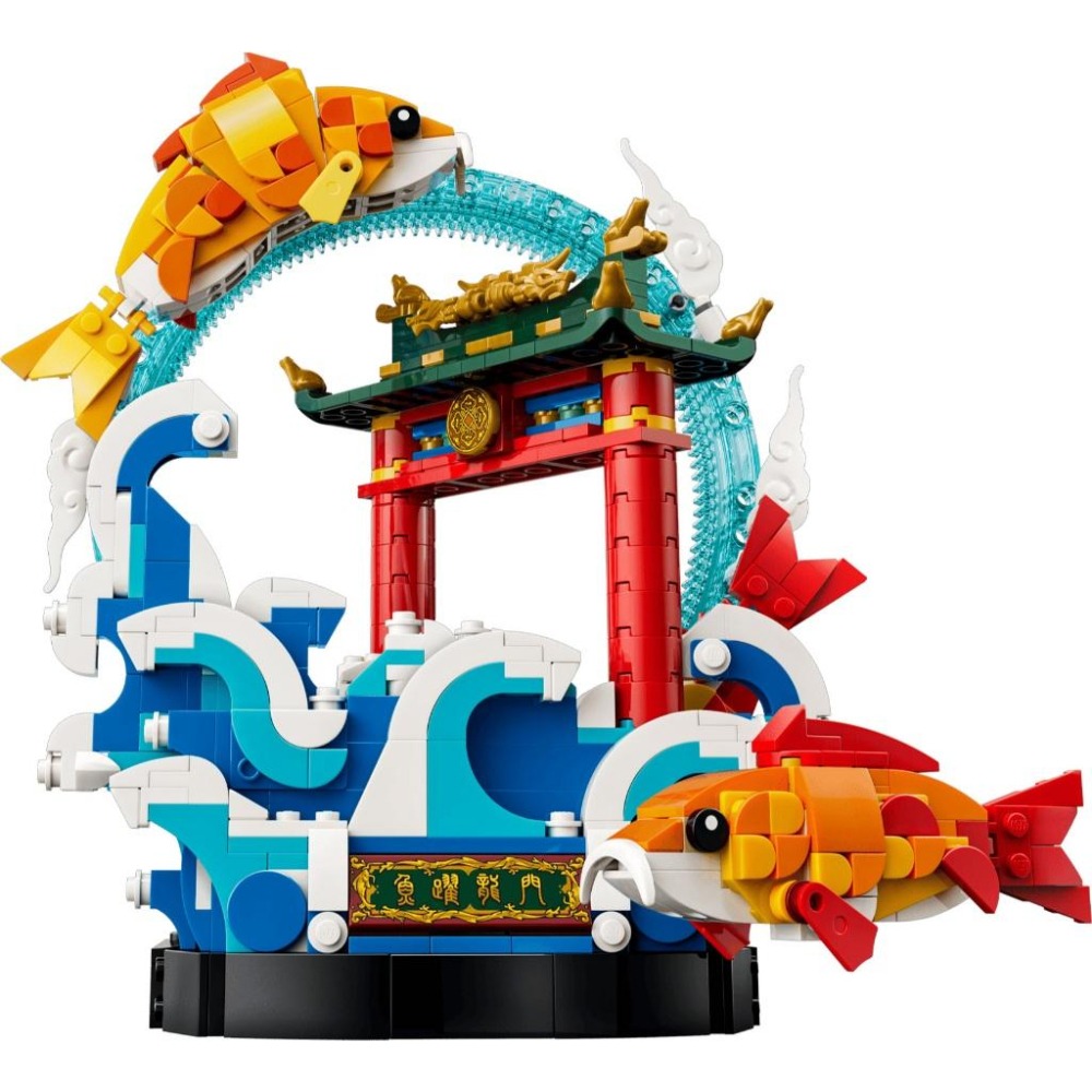 ［想樂］全新 樂高 LEGO 80120 Chinese Festival 魚躍龍門-細節圖3