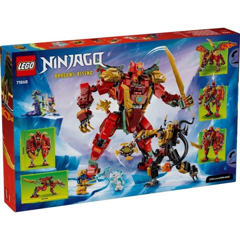 ［想樂］全新 樂高 LEGO 71868 Ninjago 忍者 野火的變形猛龍機械人-細節圖2