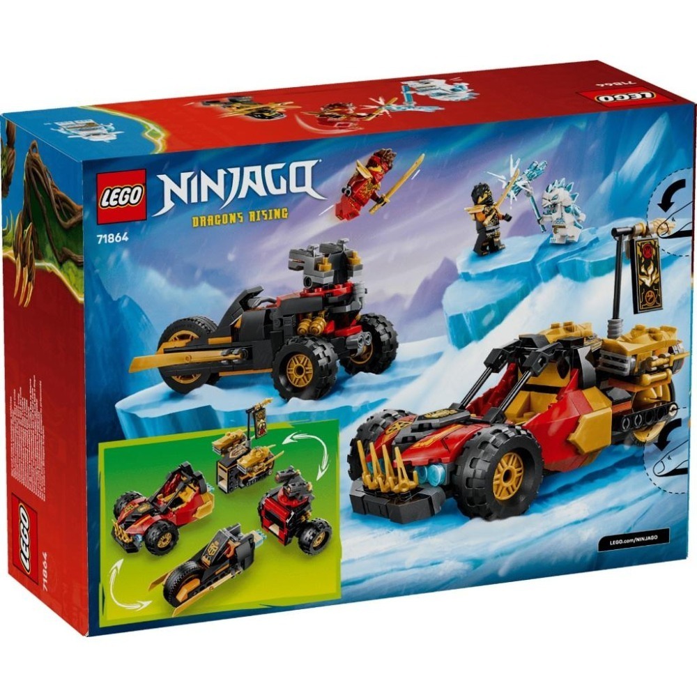 ［想樂］全新 樂高 LEGO 71864 Ninjago 忍者 赤地和阿剛的合體戰車-細節圖2