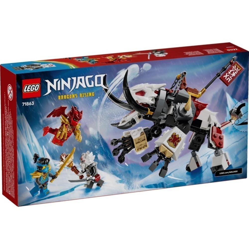 ［想樂］全新 樂高 LEGO 71863 Ninjago 忍者 季瓦和龍獸格林塔克-細節圖2