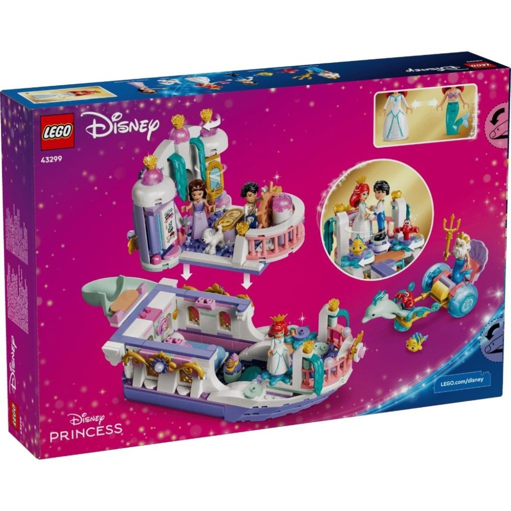 ［想樂］全新 樂高 LEGO 43299 DISNEY 迪士尼 愛麗兒的皇家婚禮船-細節圖2
