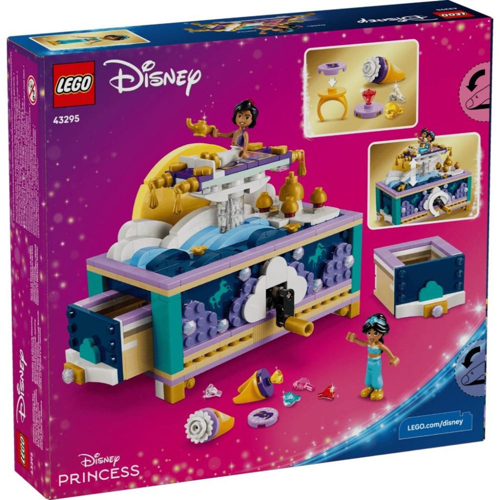 ［想樂］全新 樂高 LEGO 43295 DISNEY 迪士尼 茉莉公主的首飾盒-細節圖2