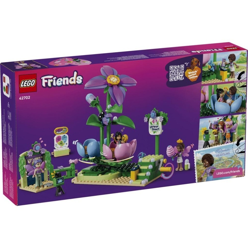 ［想樂］全新 樂高 LEGO 42702 Friends 好朋友 花朵和仙子咖啡杯-細節圖2