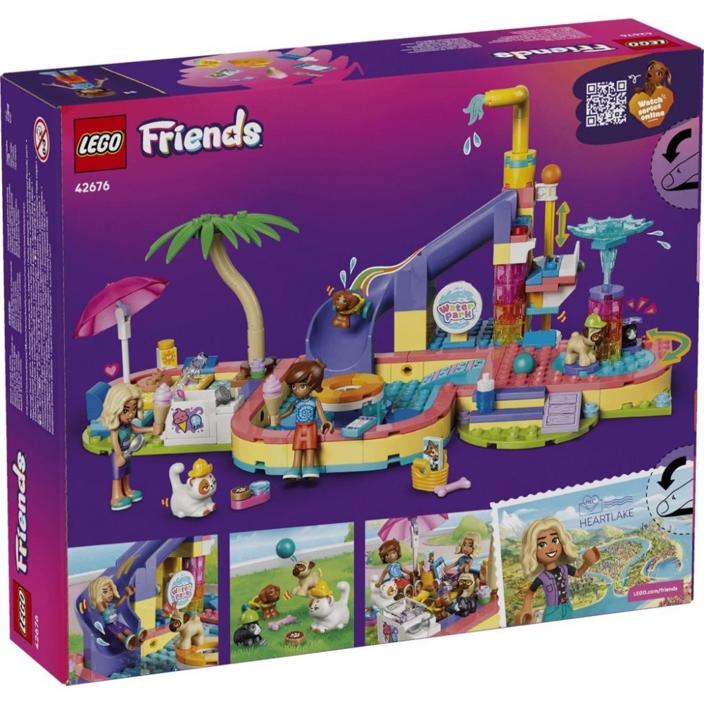 ［想樂］全新 樂高 LEGO 42676 Friends 好朋友 水上樂園歡樂一日遊-細節圖2