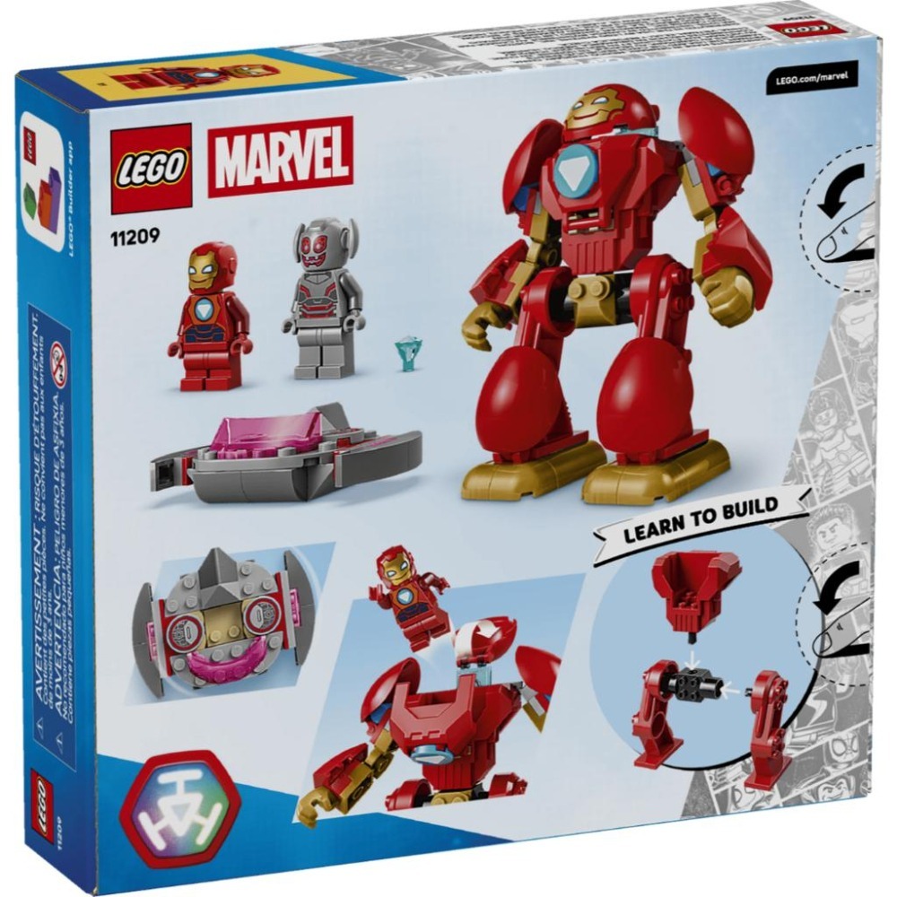 ［想樂］全新 樂高 LEGO 11209 Marvel 漫威 奧創大戰鋼鐵人 Ultron vs. Iron Man-細節圖2