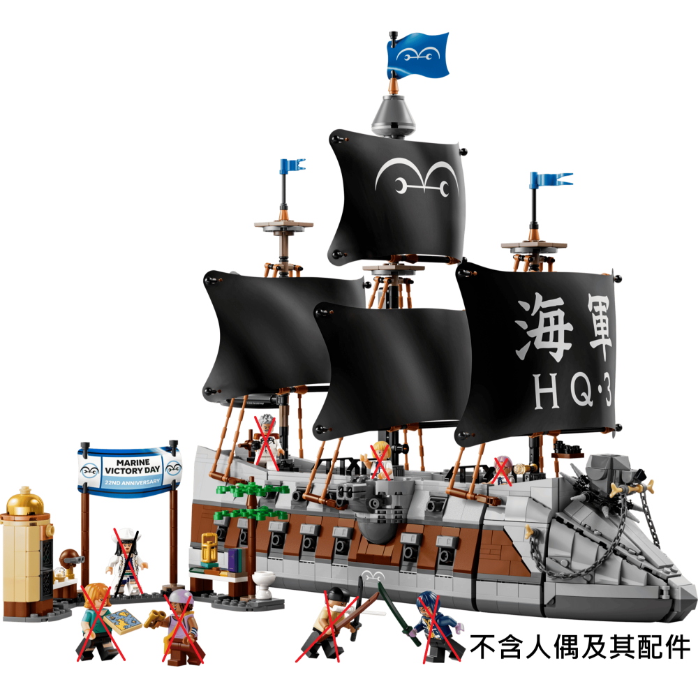 ［想樂］『拆賣』全新 樂高 LEGO 75646 場景 海軍戰艦 不含懸賞海報、人偶及其配件 拆盒場景