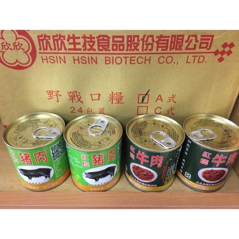 欣欣罐頭🌟紅燒牛肉罐頭-細節圖3