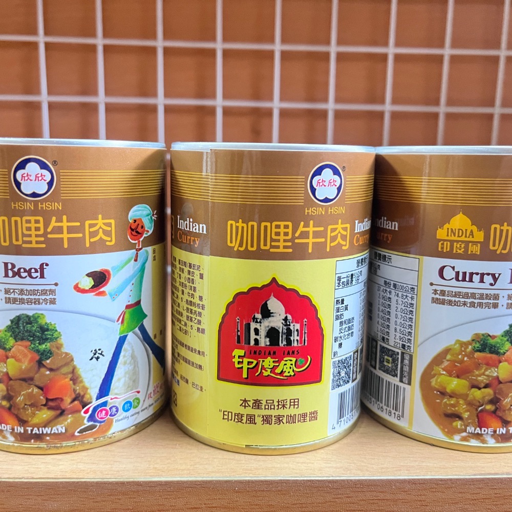 欣欣罐頭🌟古傳魯肉、咖喱牛、雞肉罐頭-細節圖2