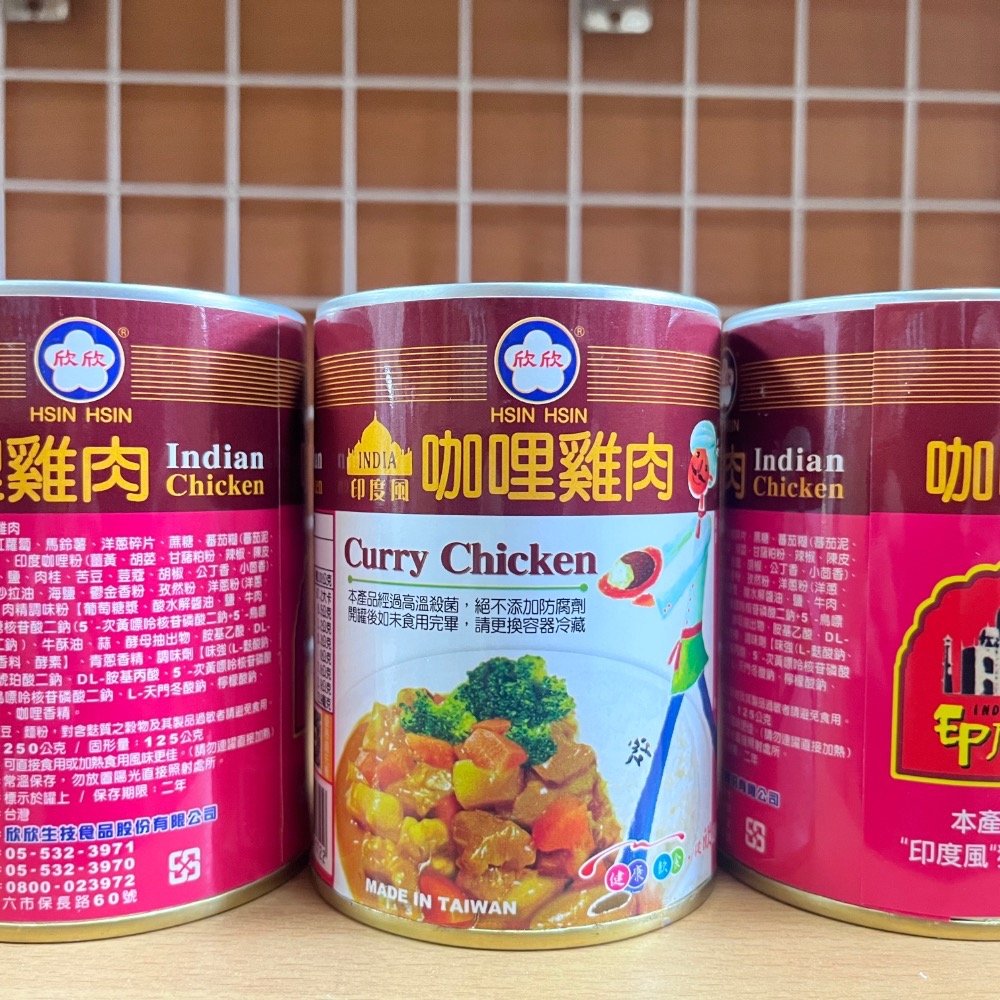欣欣罐頭🌟古傳魯肉、咖喱牛、雞肉罐頭-細節圖3