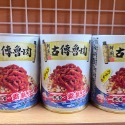 欣欣罐頭🌟古傳魯肉、咖喱牛、雞肉罐頭-規格圖3