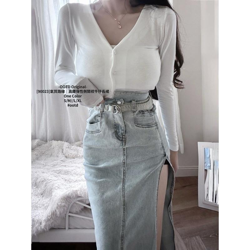 預購- OOTD 90023 裙裝 闆娘自留款 顯瘦神器 高腰彈性 開衩 牛仔裙 身材比例瞬間升級🆙 S~XL-細節圖2
