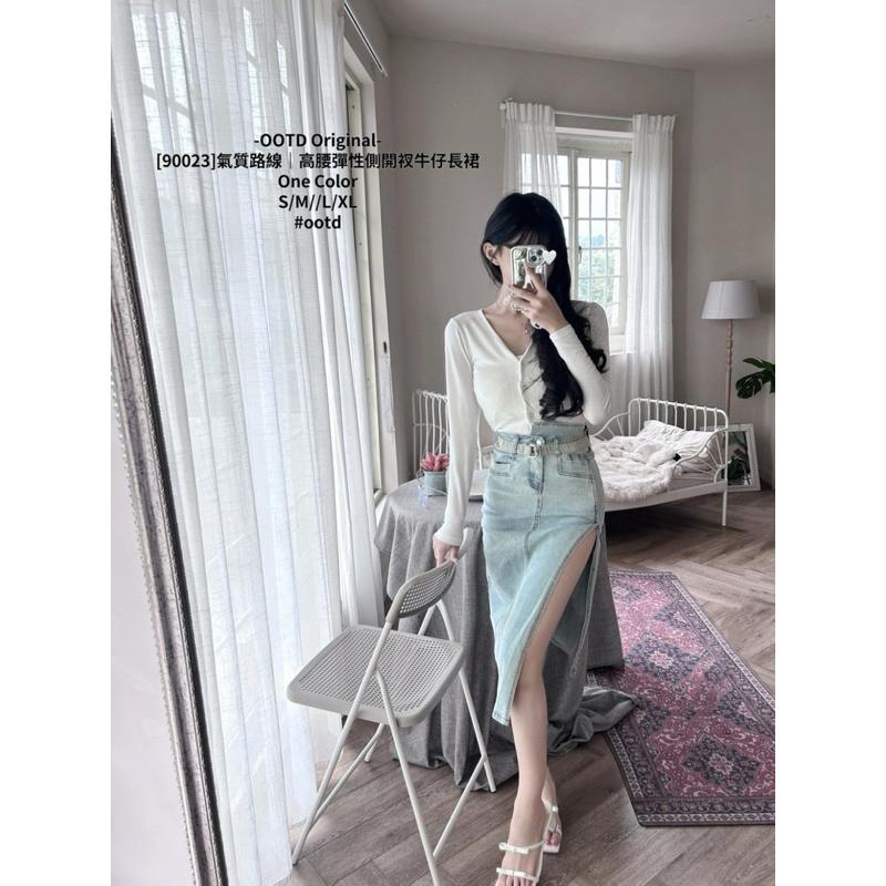 預購- OOTD 90023 裙裝 闆娘自留款 顯瘦神器 高腰彈性 開衩 牛仔裙 身材比例瞬間升級🆙 S~XL-細節圖3